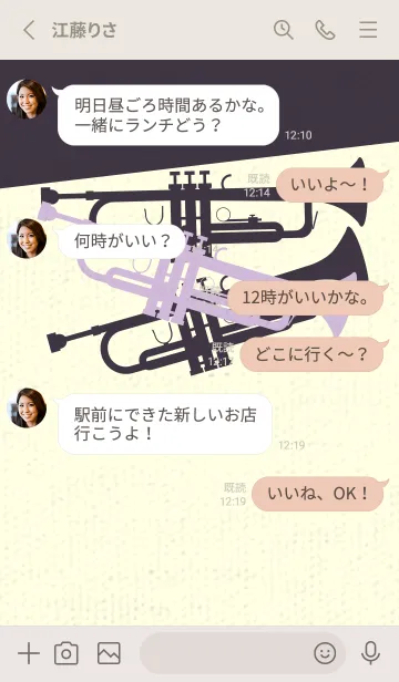 [LINE着せ替え] Trumpet CLR ライラックの画像3