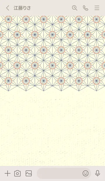 [LINE着せ替え] 和音-麻の葉音符 タイガーリリーの画像2