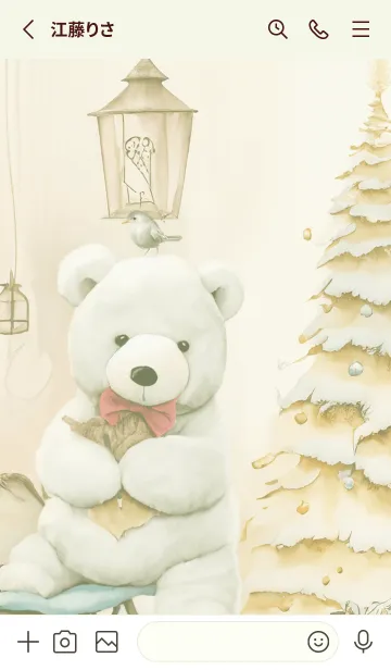 [LINE着せ替え] green♡ナチュラルなクマ07_1の画像2