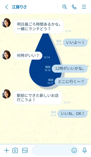 [LINE着せ替え] 水滴のきせかえ インクブルーの画像3