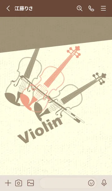 [LINE着せ替え] Violin 3カラー サーモンピンクの画像2