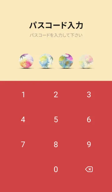 [LINE着せ替え] 薔薇(バラ)の花の着せかえ(R1090)の画像4