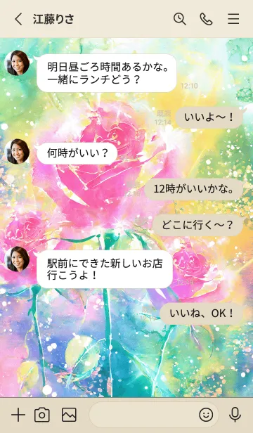 [LINE着せ替え] 薔薇(バラ)の花の着せかえ(R1091)の画像3