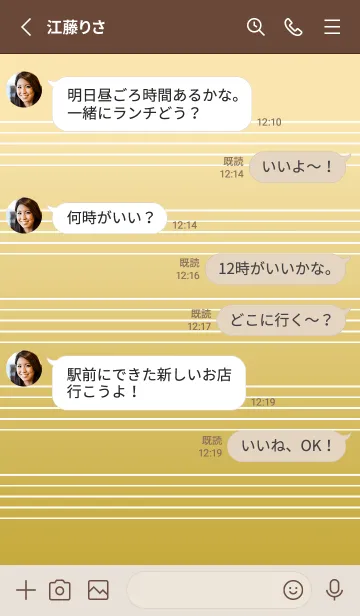 [LINE着せ替え] 音楽カラーノート/ゴールドの画像3