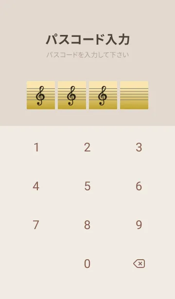 [LINE着せ替え] 音楽カラーノート/ゴールドの画像4