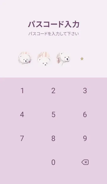 [LINE着せ替え] violet♡寝起きのクマ04_1の画像4