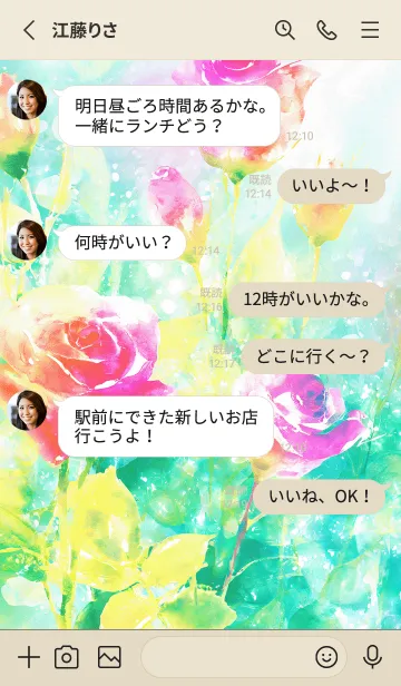 [LINE着せ替え] 薔薇(バラ)の花の着せかえ(R1092)の画像3