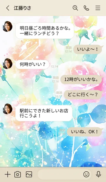 [LINE着せ替え] 薔薇(バラ)の花の着せかえ(R1093)の画像3