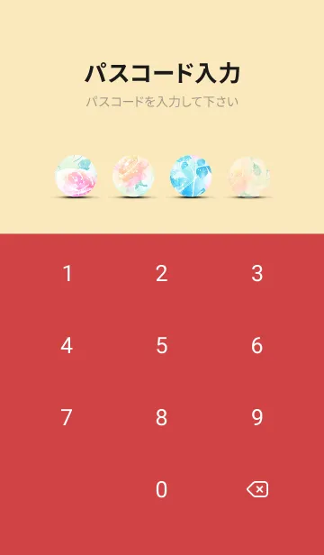 [LINE着せ替え] 薔薇(バラ)の花の着せかえ(R1093)の画像4