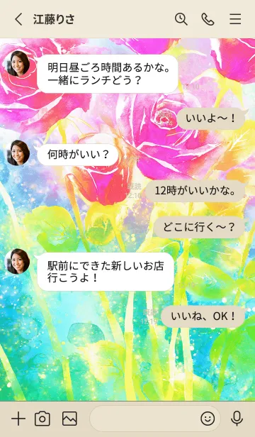 [LINE着せ替え] 薔薇(バラ)の花の着せかえ(R1094)の画像3