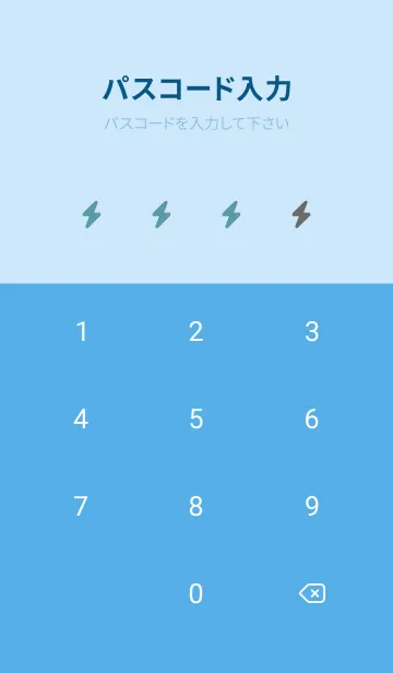 [LINE着せ替え] シンプル アイコン -33の画像4