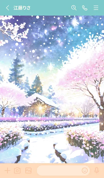 [LINE着せ替え] 優美な冬の風景の着せかえ(Winter-1041)の画像2