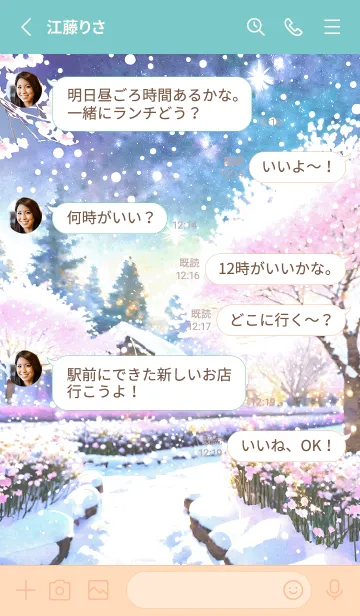 [LINE着せ替え] 優美な冬の風景の着せかえ(Winter-1041)の画像3