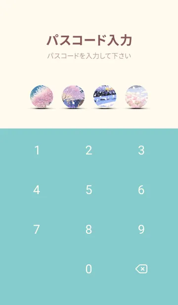 [LINE着せ替え] 優美な冬の風景の着せかえ(Winter-1041)の画像4