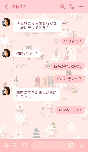 [LINE着せ替え] babypink Scandinavian snow falling 09_1の画像3