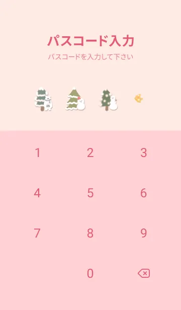 [LINE着せ替え] babypink Scandinavian snow falling 09_1の画像4