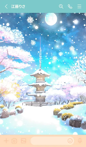 [LINE着せ替え] 優美な冬の風景の着せかえ(Winter-1042)の画像2