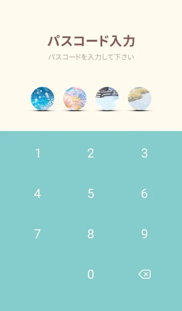 [LINE着せ替え] 優美な冬の風景の着せかえ(Winter-1042)の画像4