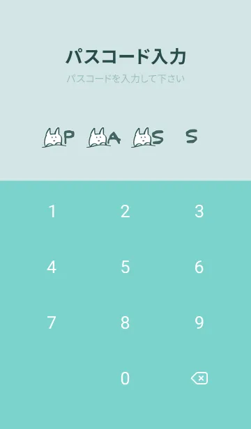 [LINE着せ替え] ふでがき猫のゆるい着せかえ2 ターコイズの画像4