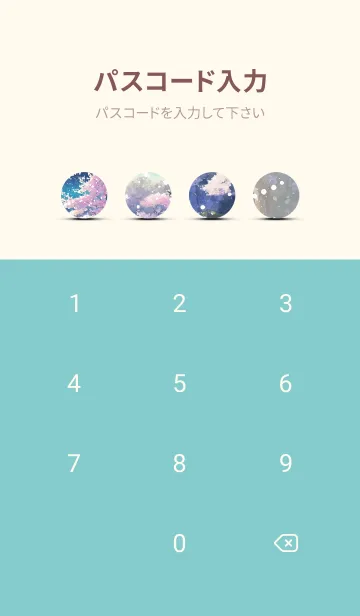 [LINE着せ替え] 優美な冬の風景の着せかえ(Winter-1043)の画像4