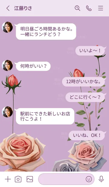 [LINE着せ替え] light purple 薔薇と蕾の画像3
