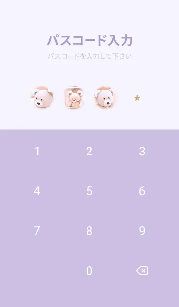 [LINE着せ替え] purple♡クマのお家12_1の画像4
