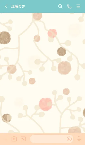 [LINE着せ替え] 冬 枝28の画像2