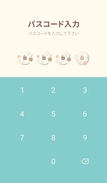 [LINE着せ替え] 冬 枝28の画像4