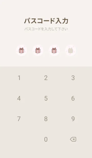 [LINE着せ替え] テディベア クリスマス -ピンク- ドットの画像4