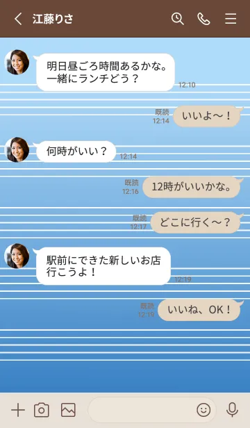 [LINE着せ替え] 音楽カラーノート/ブルーグラデーションの画像3