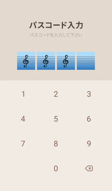 [LINE着せ替え] 音楽カラーノート/ブルーグラデーションの画像4