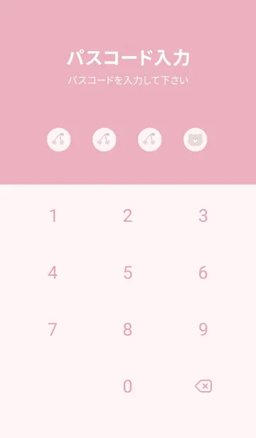 [LINE着せ替え] ゆるいくま。ぴんくの画像4