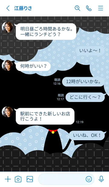 [LINE着せ替え] 暗闇の黒猫 白と青の画像3