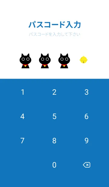 [LINE着せ替え] 暗闇の黒猫 白と青の画像4