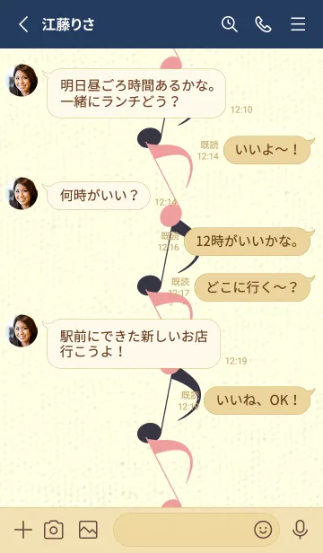 [LINE着せ替え] 八分音符1 紅梅色の画像3