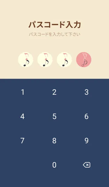 [LINE着せ替え] 八分音符1 紅梅色の画像4