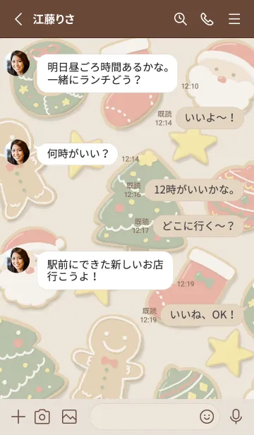 [LINE着せ替え] アイシングクッキー/クリスマス(ベージュ)の画像3