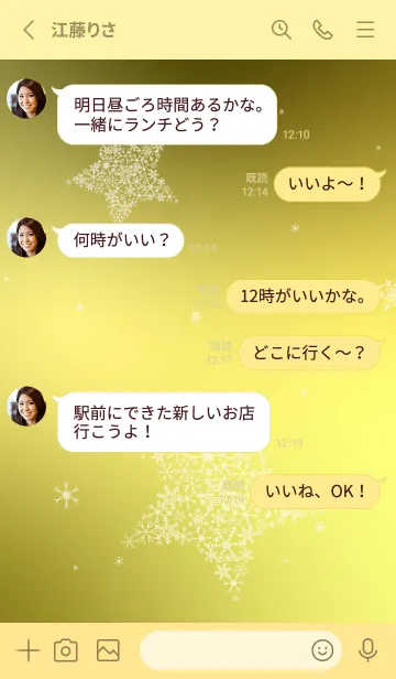 [LINE着せ替え] 雪の結晶の星 薄い黄色の画像3