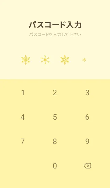 [LINE着せ替え] 雪の結晶の星 薄い黄色の画像4