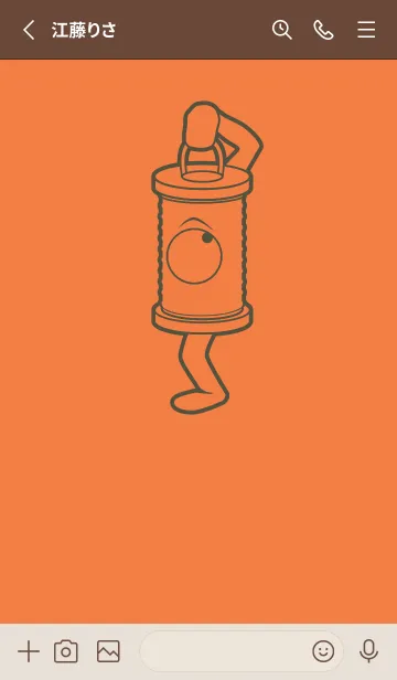 [LINE着せ替え] 妖怪 行燈 タンジェリンオレンジの画像2