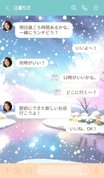 [LINE着せ替え] 優美な冬の風景の着せかえ(Winter-1046)の画像3