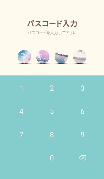 [LINE着せ替え] 優美な冬の風景の着せかえ(Winter-1046)の画像4