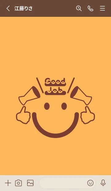 [LINE着せ替え] スマイル＆グッジョブ サンフラワーの画像2