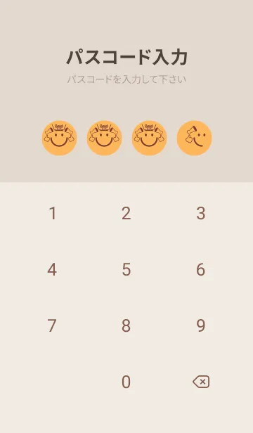 [LINE着せ替え] スマイル＆グッジョブ サンフラワーの画像4