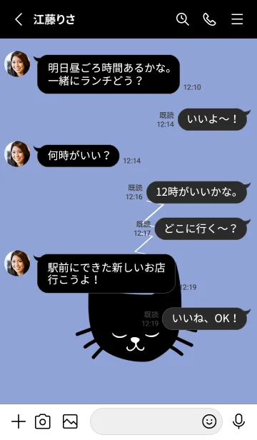 [LINE着せ替え] SLEEP CAT THEME 15の画像3