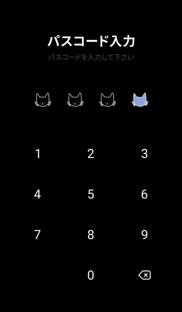 [LINE着せ替え] SLEEP CAT THEME 15の画像4