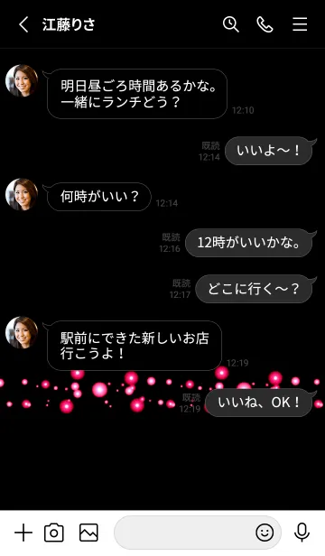 [LINE着せ替え] シンプル ライト 121の画像3