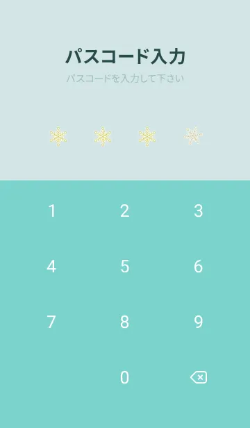 [LINE着せ替え] 雪の結晶 グリーン ゴールドの画像4