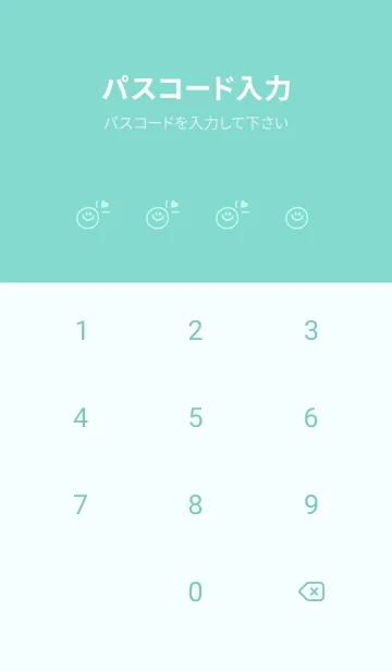 [LINE着せ替え] グラデーション ダイアモンド  -4の画像4