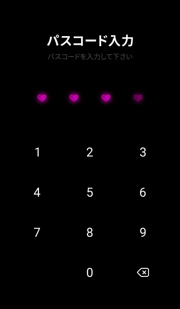 [LINE着せ替え] BLACK-HEART LIGHT 27の画像4